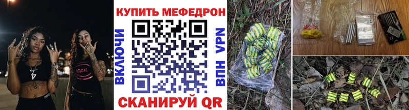 Сколько стоит Евпатория Бошки Шишки АМФ ГАШИШ Alpha-PVP