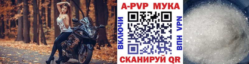Alpha PVP крисы CK где купить blacksprut маркетплейс Евпатория