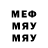 ЭКСТАЗИ VHQ treblya