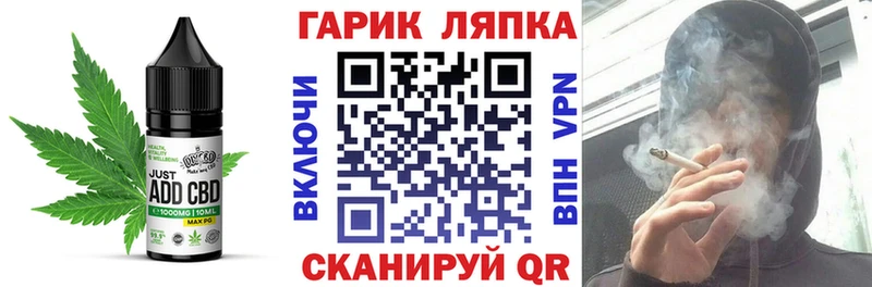 kraken зеркало  Евпатория  Печенье с ТГК марихуана 