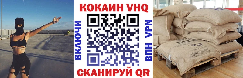Cocaine 98%  где можно купить   Евпатория 