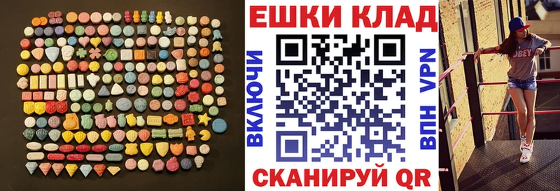 blacksprut ONION  купить   Евпатория  Экстази таблы 