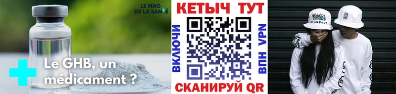 КЕТАМИН VHQ  kraken зеркало  Евпатория  закладка 