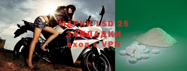 mix Алексин