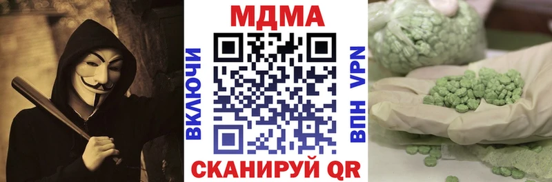 MDMA VHQ  мега как войти  Евпатория  где купить  