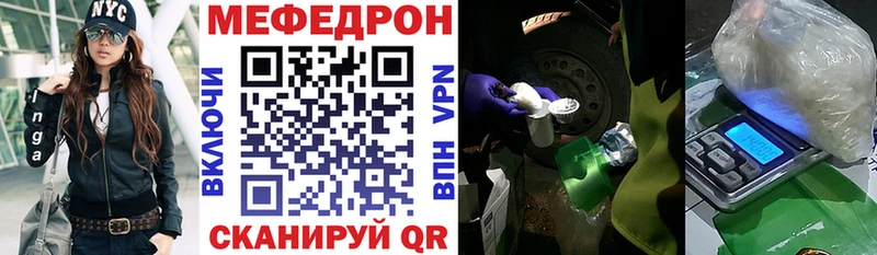 kraken ONION Евпатория МЕФ мука