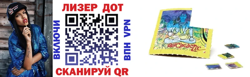 продажа наркотиков  Евпатория  Марки NBOMe 1,8мг 