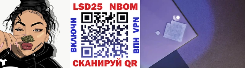 Наркотические марки 1,5мг Евпатория