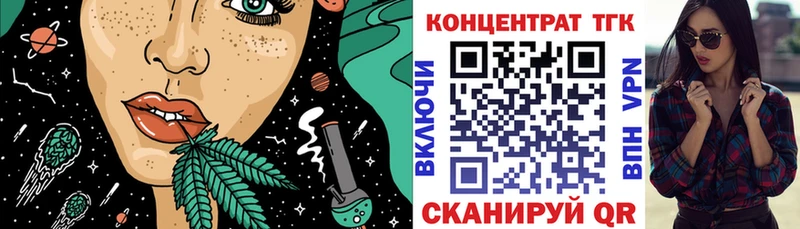 Дистиллят ТГК концентрат  kraken как зайти  Евпатория  купить  цена 
